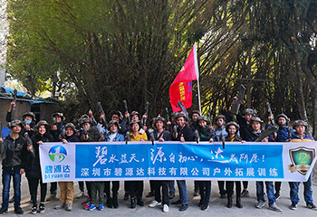 “碧源達(dá)電磁采暖”十二載一路相伴，2018我們初心不改