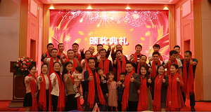 2020實“鼠”不易，2021“?！鞭D(zhuǎn)錢坤，碧源達科技2021新春年會報道
