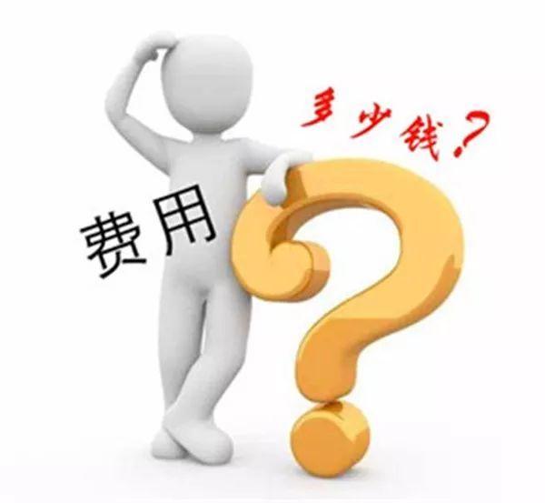電磁鍋爐采暖的費用怎么計算？電采暖價格-煤改電鍋爐多少錢？